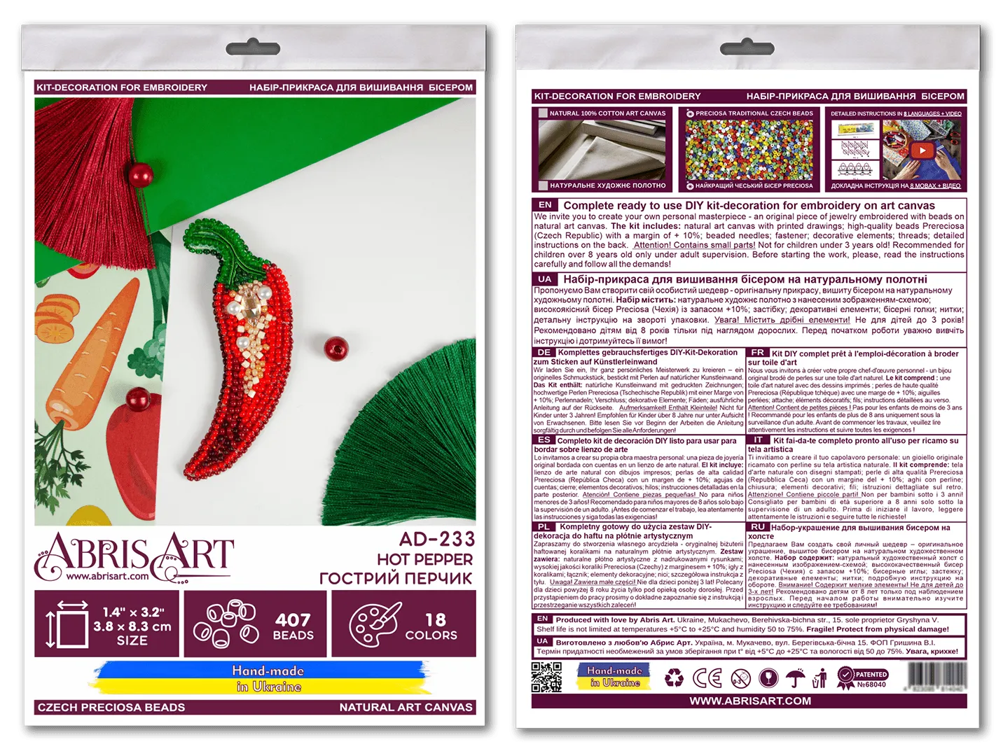 Bead Embroidery Decoration Kit  - Hot pepper AD-233